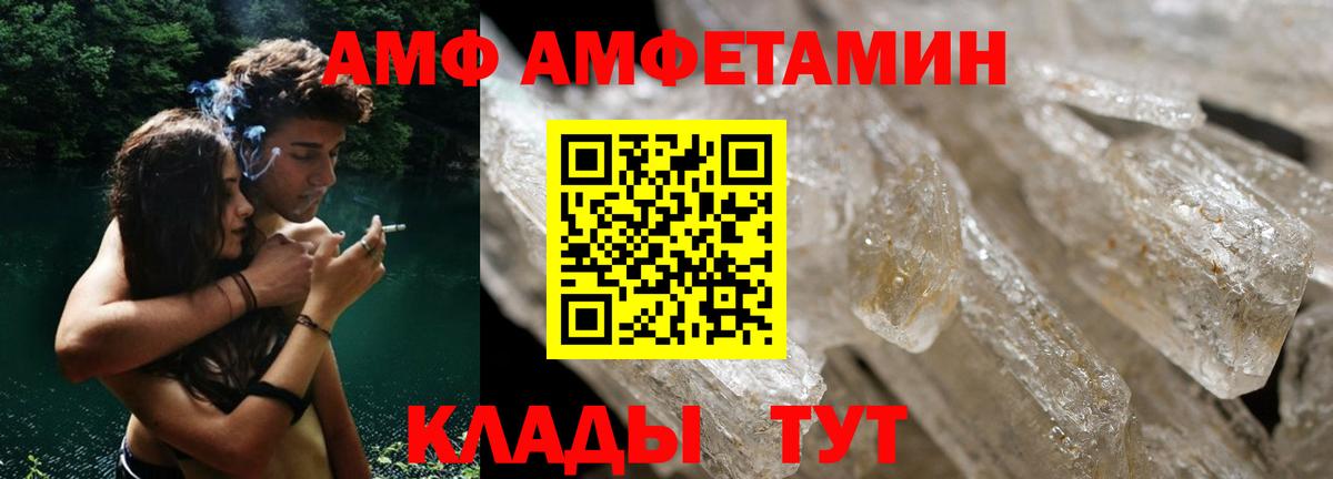 Амфетамин 98% Балашов