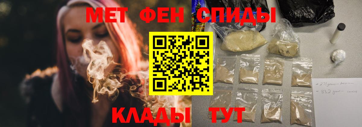 АМФЕТАМИН 97%  АМФЕТАМИН  Балашов  Амфетамин  Вход с VPN 