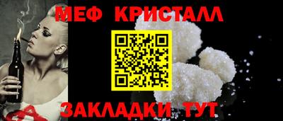 альфа пвп VHQ Краснодар