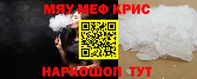 альфа пвп VHQ Краснодар