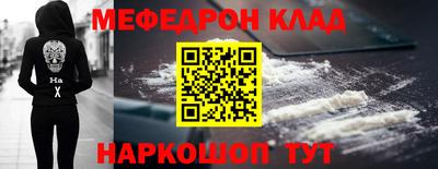 альфа пвп VHQ Краснодар