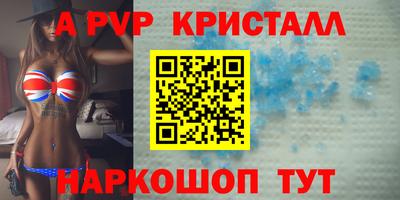 мет Краснокаменск