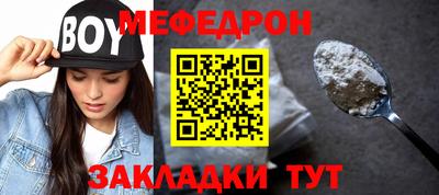 прущая мука Краснознаменск