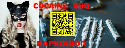 прущая мука Краснознаменск