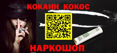 прущая мука Краснознаменск