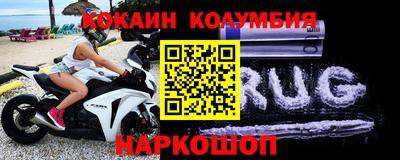 мет Краснокаменск