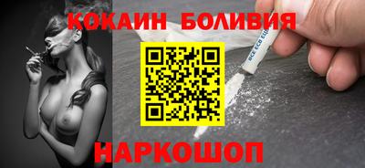 кокаин перу Кумертау
