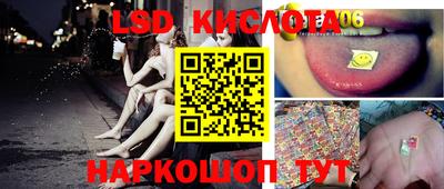мет Краснокаменск