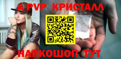 2c-b Кунгур