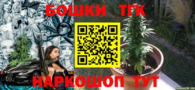 прущая мука Краснознаменск