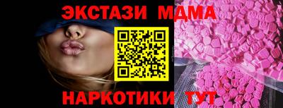 мет Краснокаменск