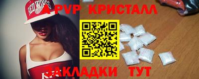 кокаин перу Кумертау