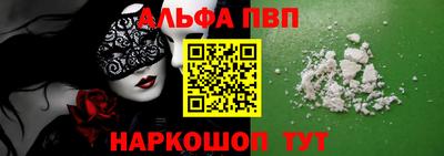 кокаин перу Кумертау