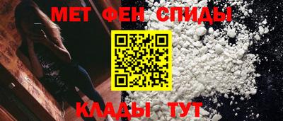 мет Краснокаменск