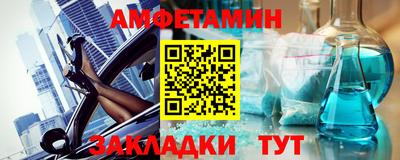 альфа пвп VHQ Краснодар