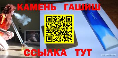 мет Краснокаменск