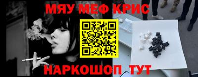 прущая мука Краснознаменск