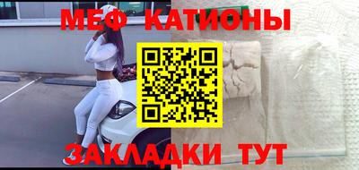 2c-b Кунгур