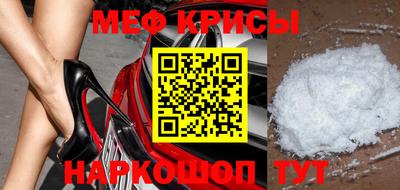 2c-b Кунгур