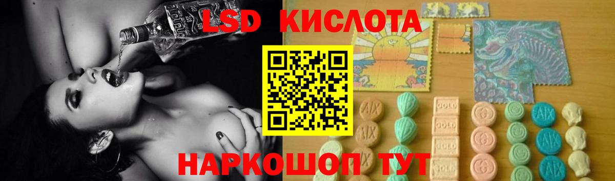 ссылка на мегу ссылки  ЛСД экстази кислота  Вход с VPN  Лсд 25 экстази  ЛСД экстази кислота  Балашов 