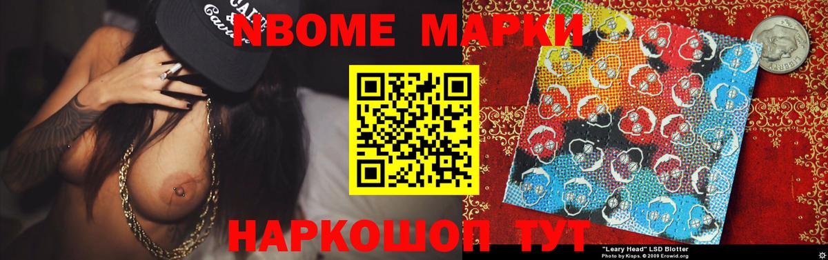 ЛСД экстази кислота Балашов