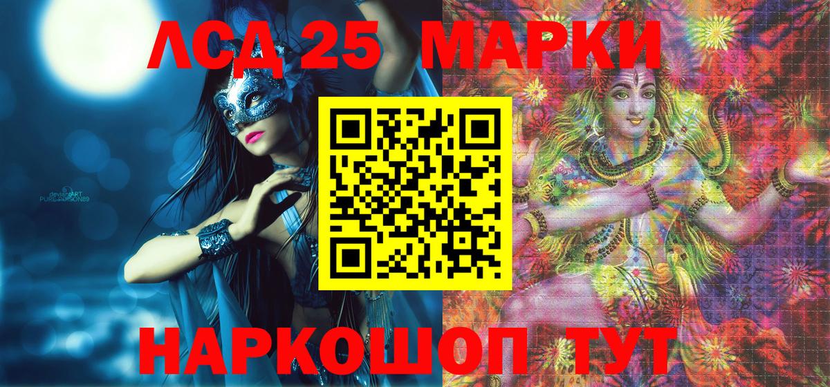 Балашов  Марки N-bome  Вход с VPN  Наркотические марки 1,5мг  Наркотические марки 1,5мг 